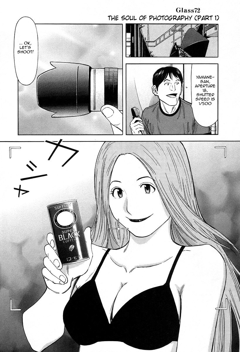 Bartender Chapter 72 page 7 - Chapter 72: The Soul of Photography (Part 1)