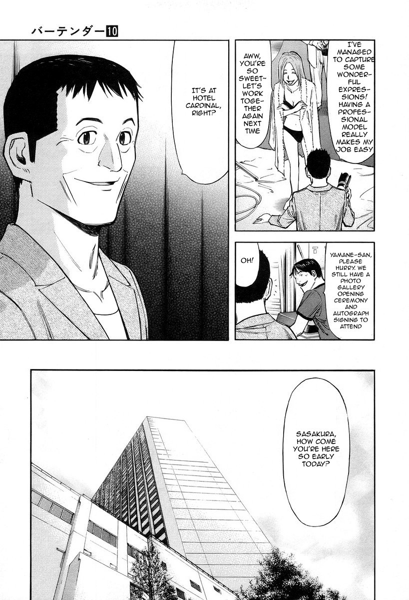 Bartender Chapter 72 page 9 - Chapter 72: The Soul of Photography (Part 1)
