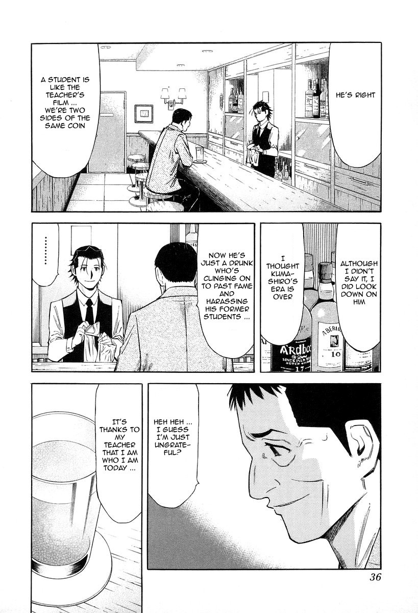 Bartender Chapter 73 page 10 - Chapter 73: The Soul of Photography (Part 2)