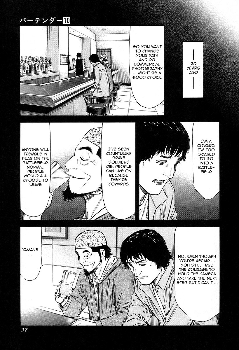 Bartender Chapter 73 page 11 - Chapter 73: The Soul of Photography (Part 2)