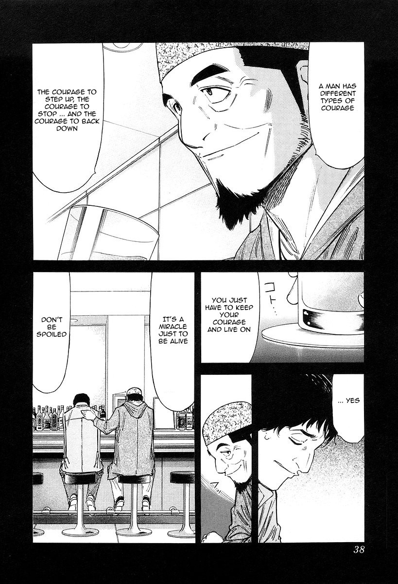 Bartender Chapter 73 page 12 - Chapter 73: The Soul of Photography (Part 2)