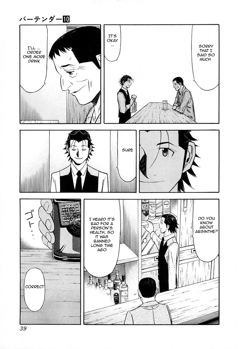 Bartender Chapter 73 page 13 - Chapter 73: The Soul of Photography (Part 2)