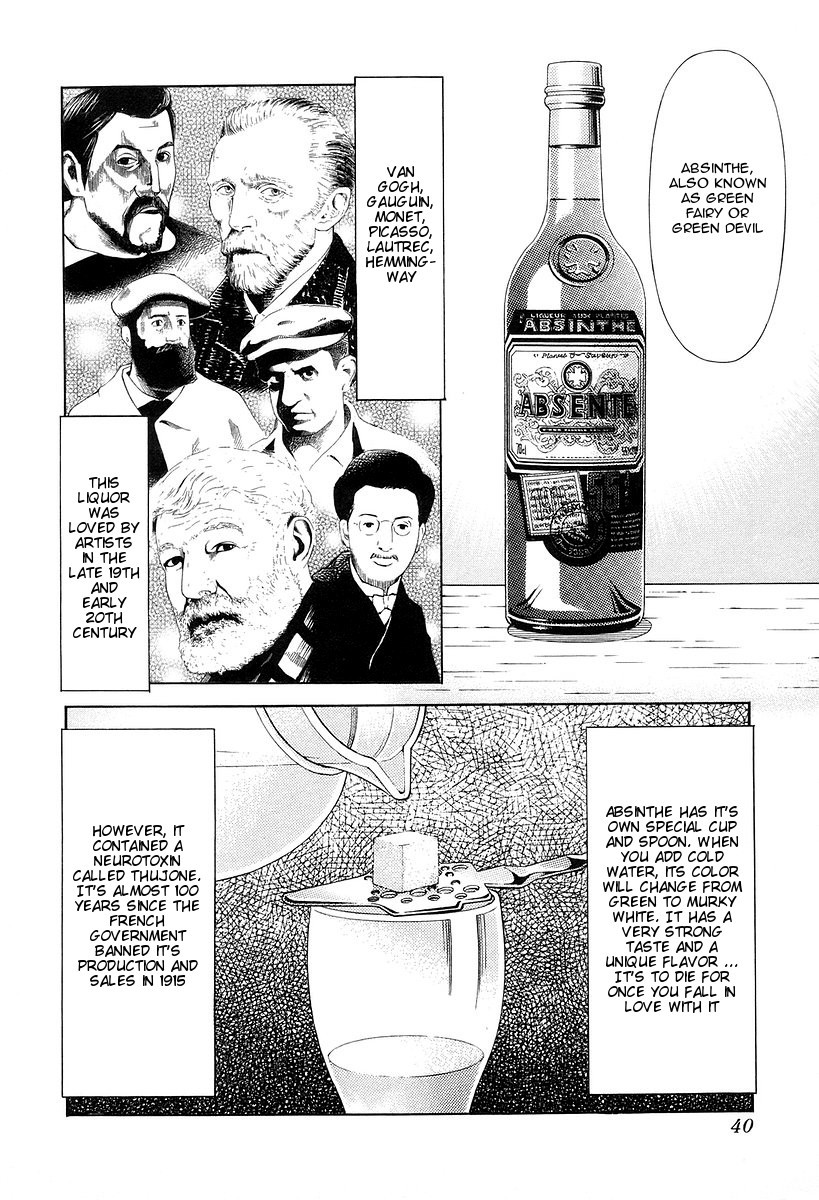 Bartender Chapter 73 page 14 - Chapter 73: The Soul of Photography (Part 2)