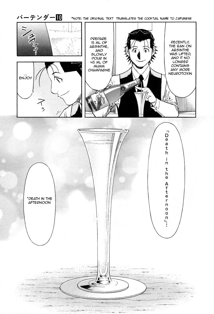 Bartender Chapter 73 page 15 - Chapter 73: The Soul of Photography (Part 2)