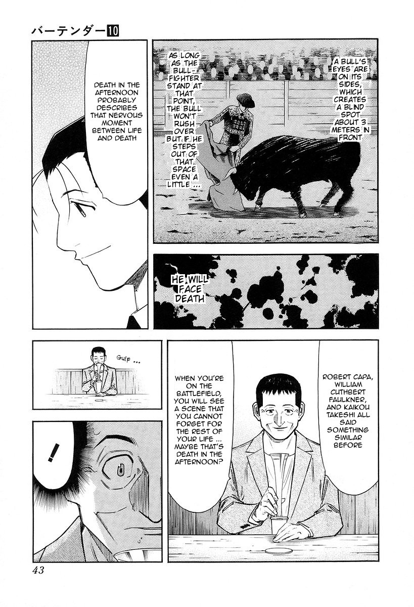 Bartender Chapter 73 page 17 - Chapter 73: The Soul of Photography (Part 2)