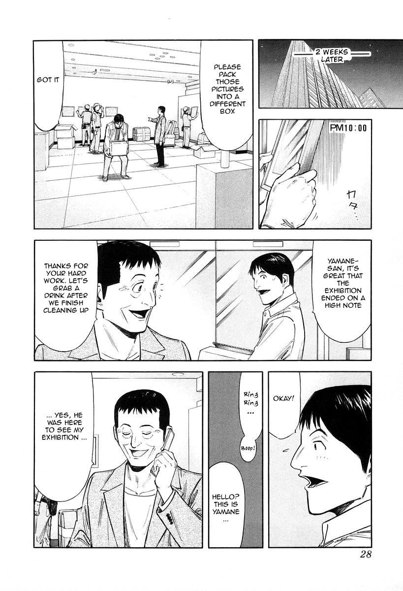 Bartender Chapter 73 page 2 - Chapter 73: The Soul of Photography (Part 2)