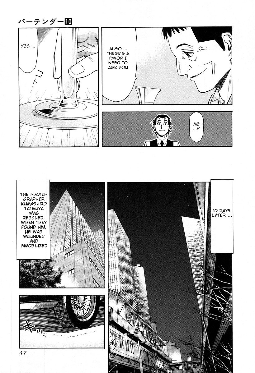 Bartender Chapter 73 page 21 - Chapter 73: The Soul of Photography (Part 2)
