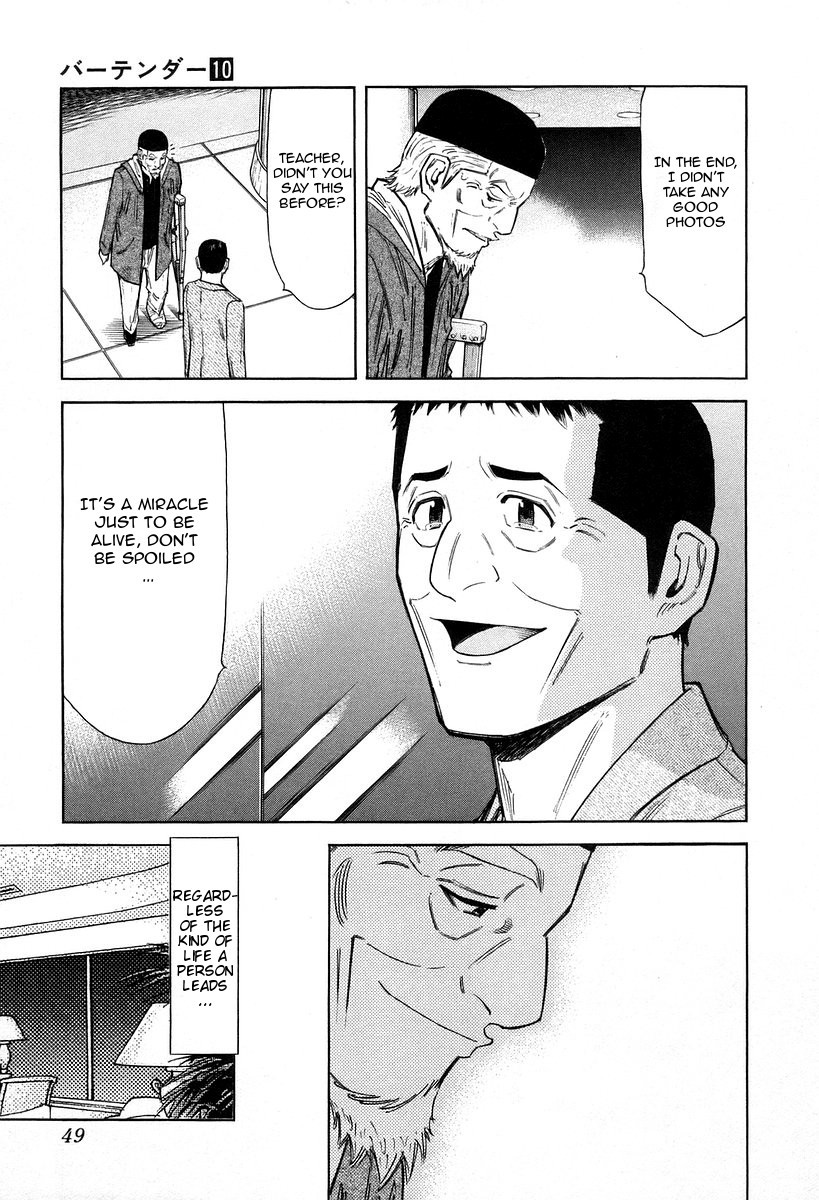 Bartender Chapter 73 page 23 - Chapter 73: The Soul of Photography (Part 2)