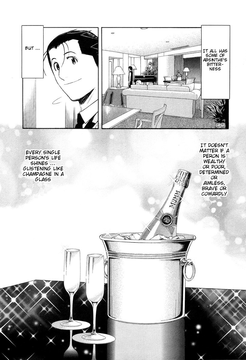 Bartender Chapter 73 page 24 - Chapter 73: The Soul of Photography (Part 2)