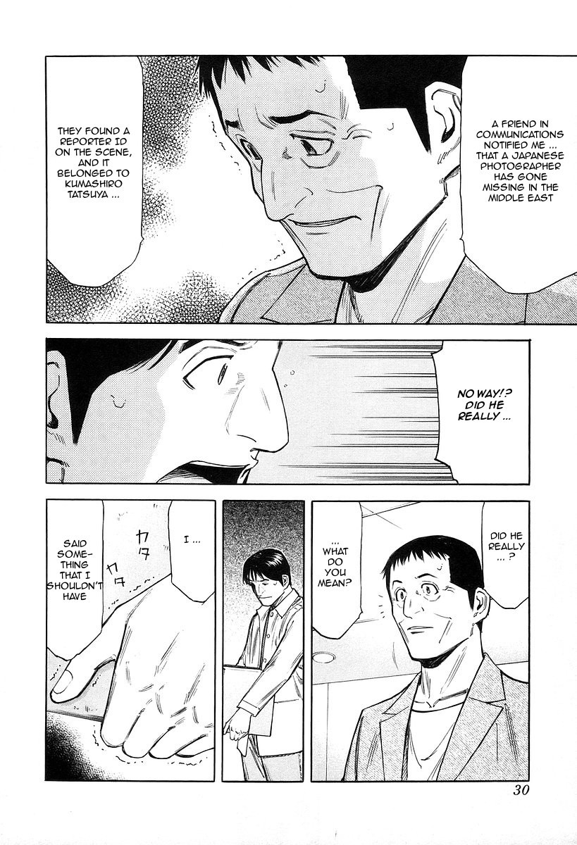 Bartender Chapter 73 page 4 - Chapter 73: The Soul of Photography (Part 2)