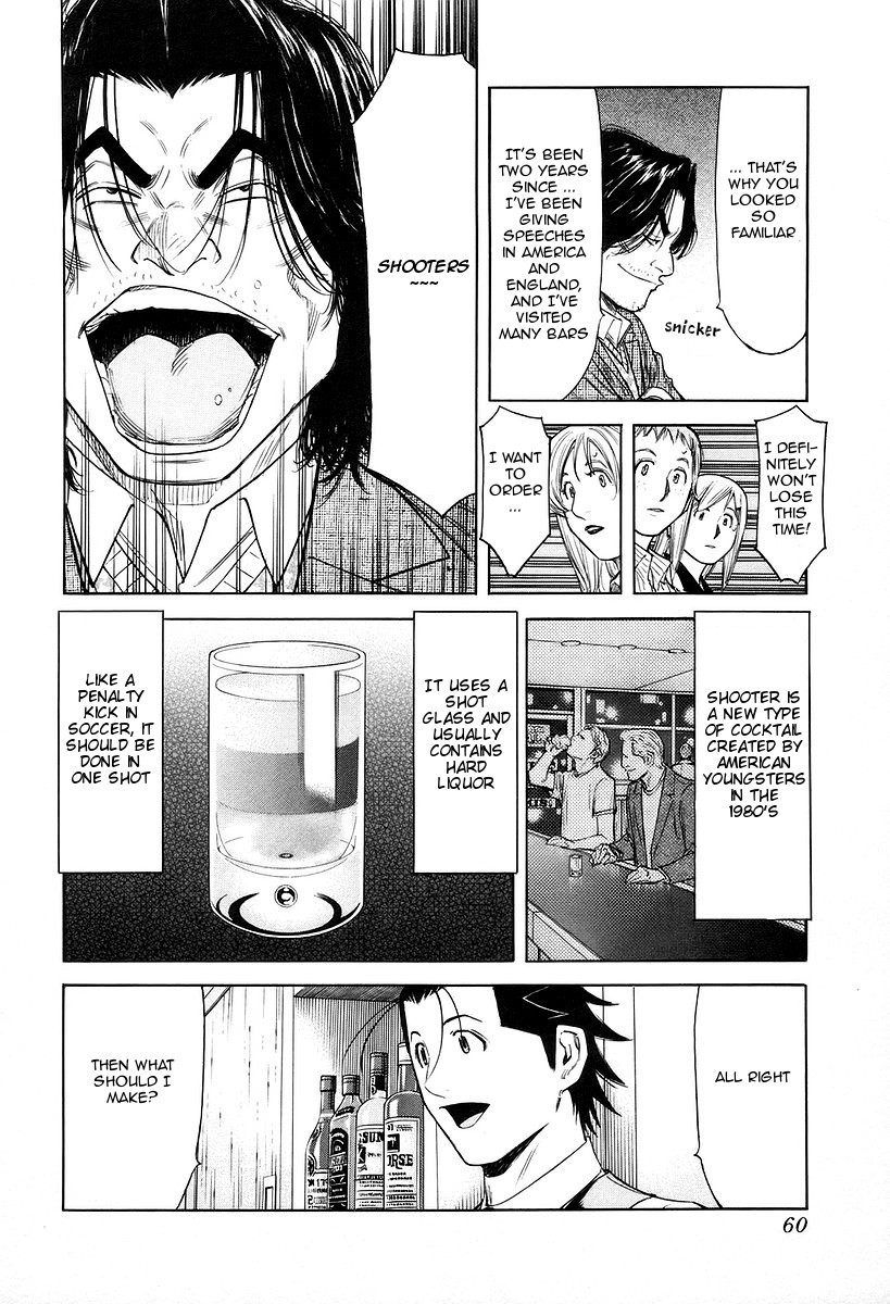 Bartender Chapter 74 page 10 - Chapter 74: Cocktail Formula
