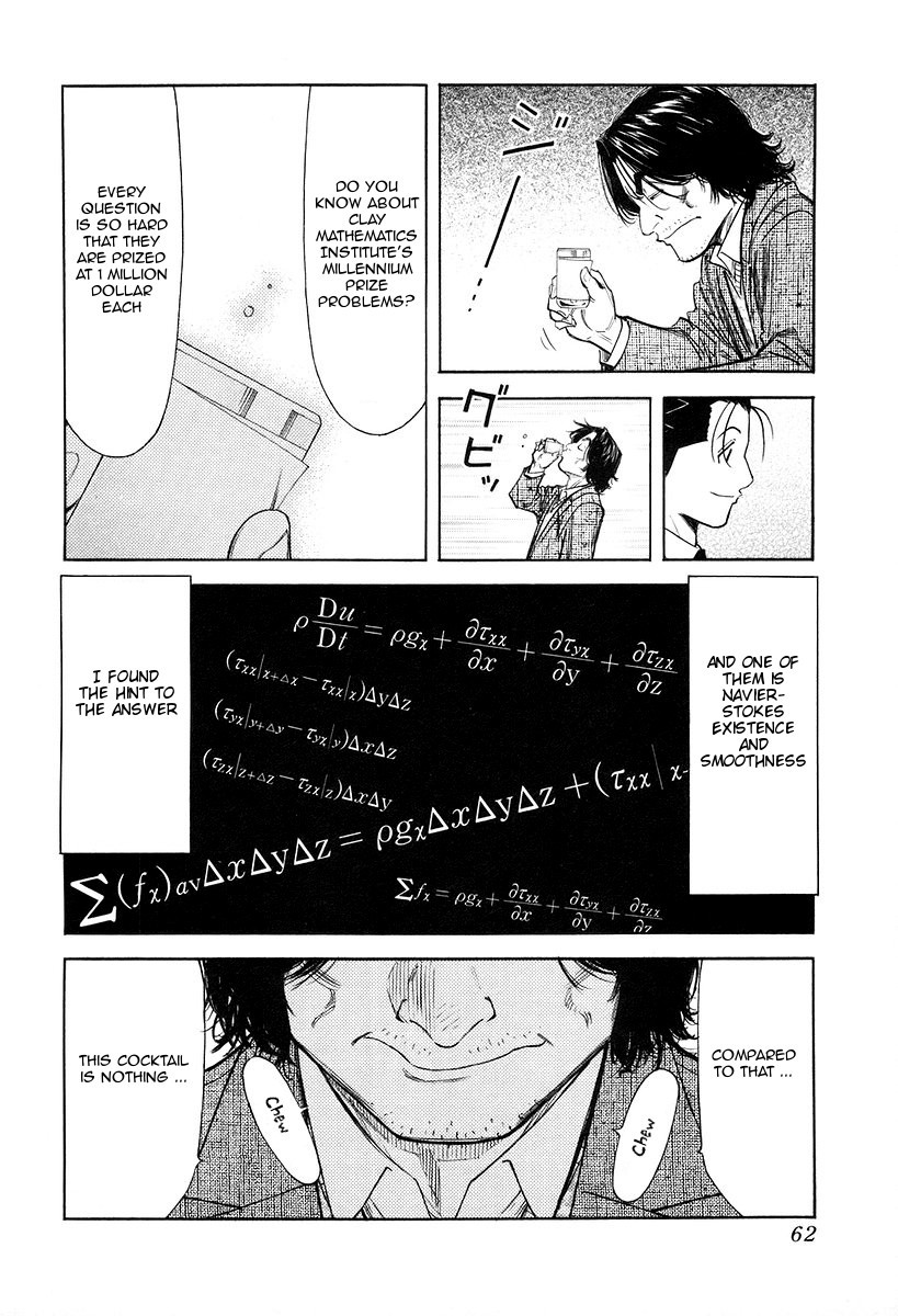 Bartender Chapter 74 page 12 - Chapter 74: Cocktail Formula