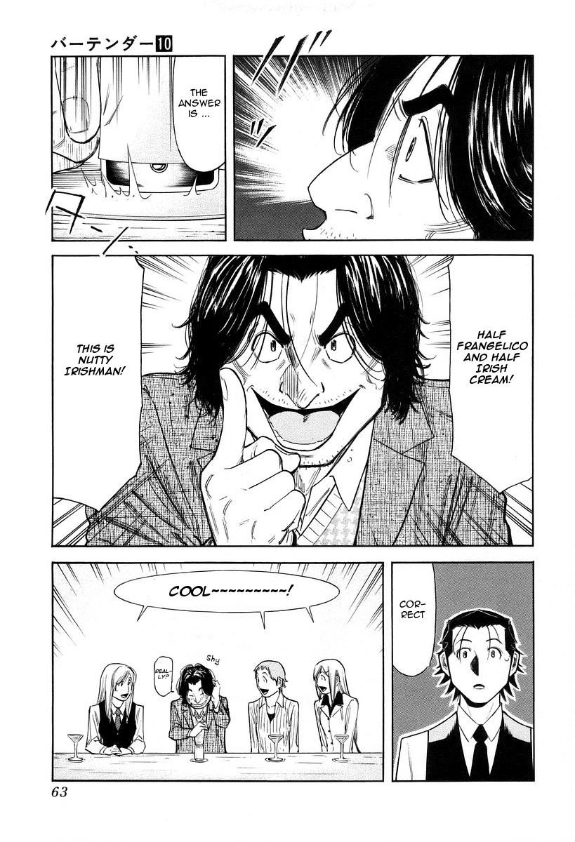 Bartender Chapter 74 page 13 - Chapter 74: Cocktail Formula