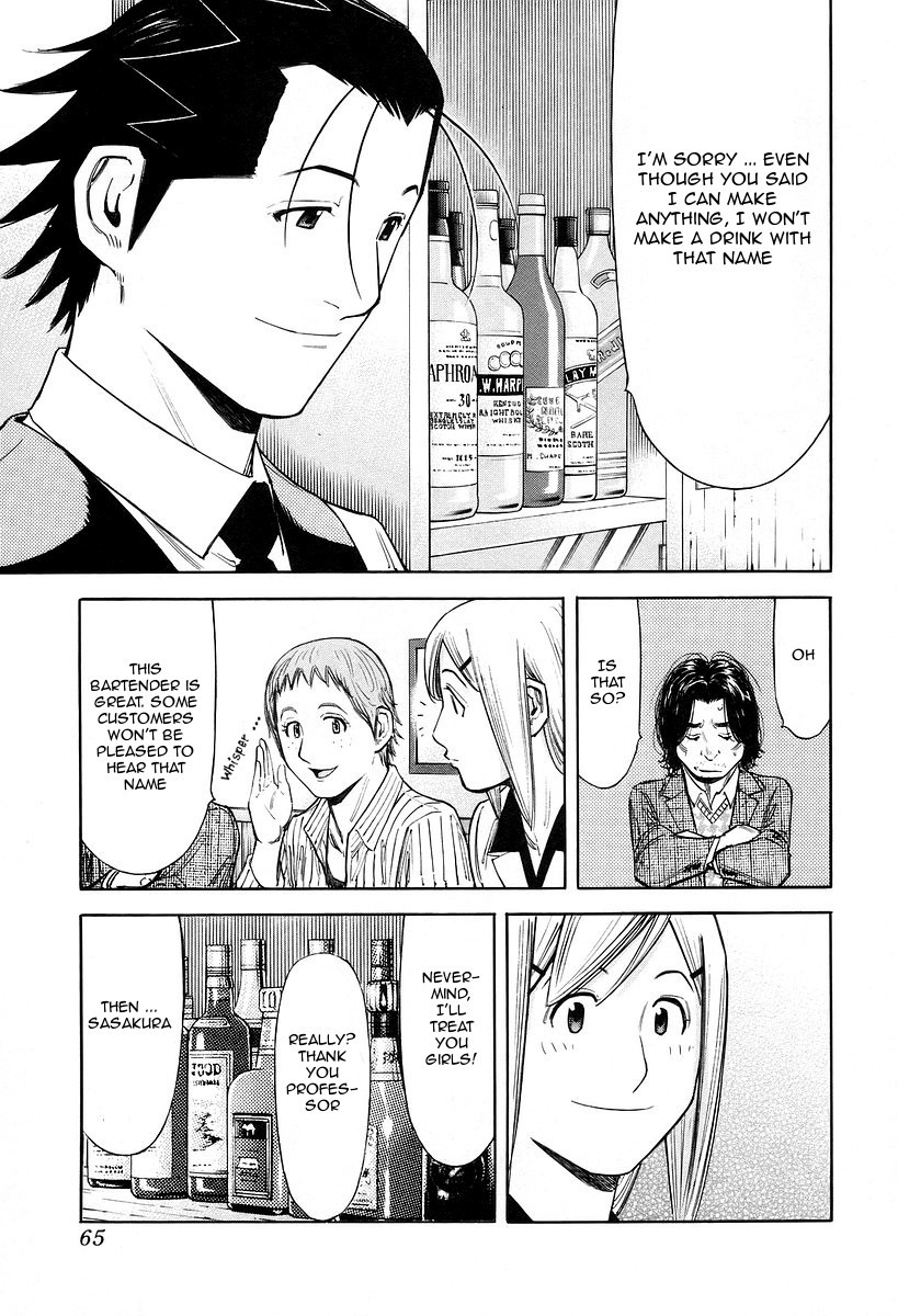 Bartender Chapter 74 page 15 - Chapter 74: Cocktail Formula