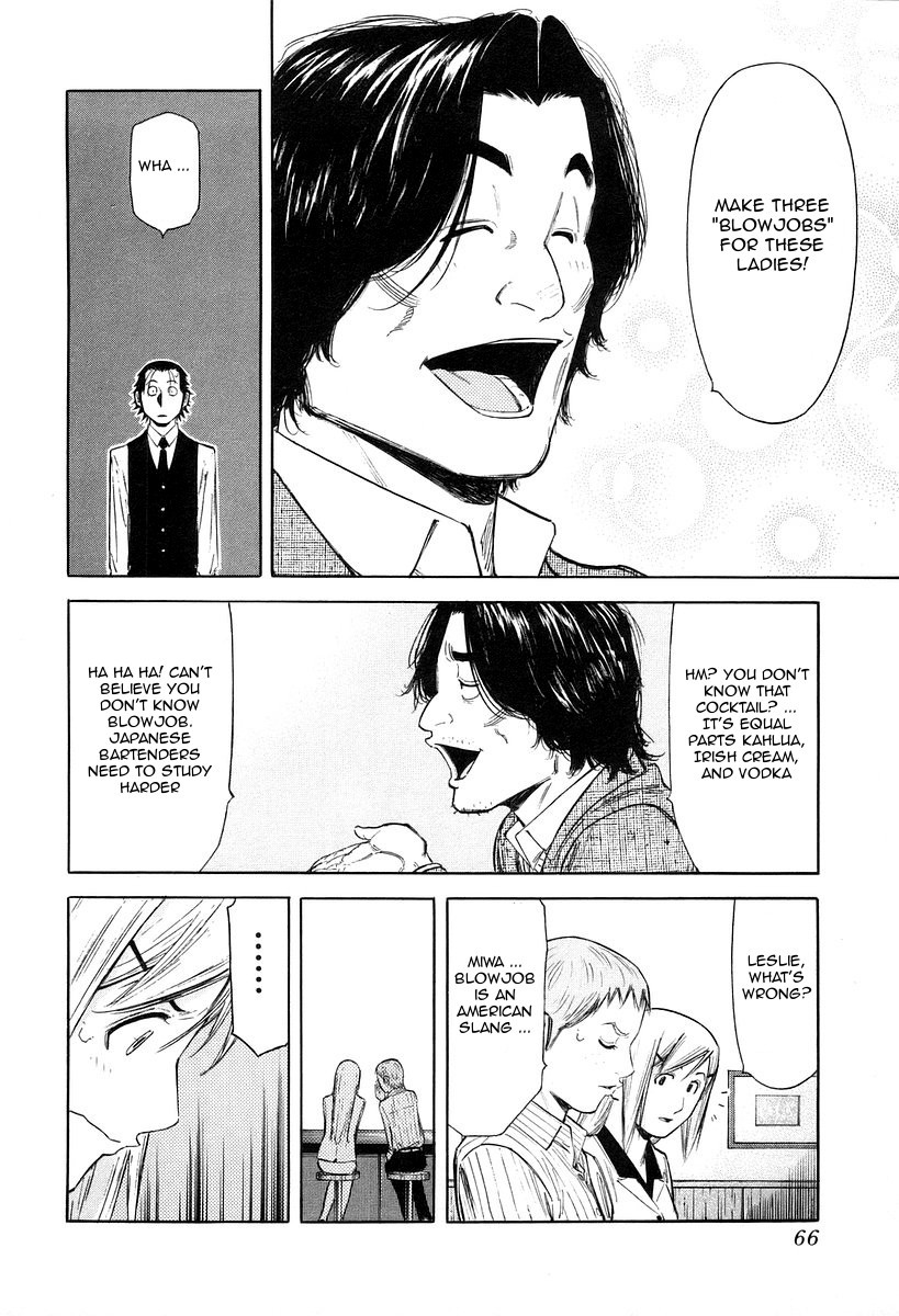 Bartender Chapter 74 page 16 - Chapter 74: Cocktail Formula