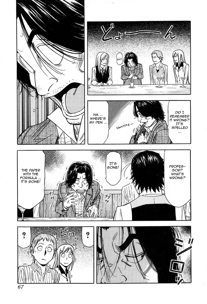 Bartender Chapter 74 page 17 - Chapter 74: Cocktail Formula