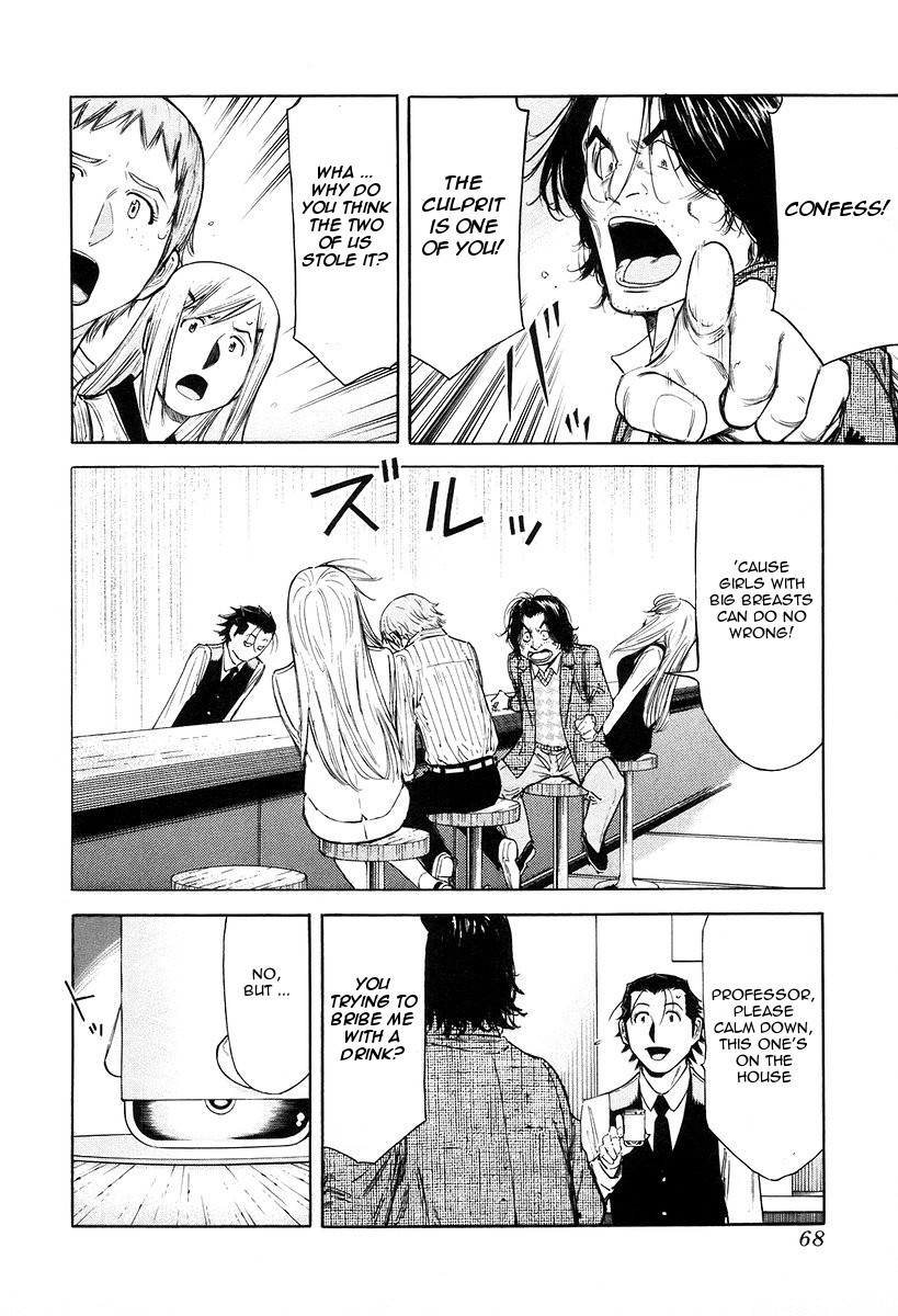 Bartender Chapter 74 page 18 - Chapter 74: Cocktail Formula