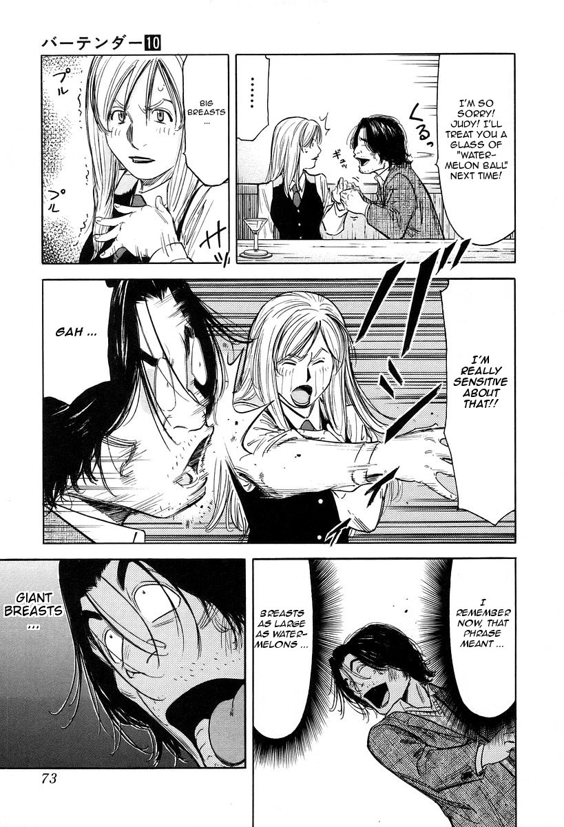 Bartender Chapter 74 page 23 - Chapter 74: Cocktail Formula