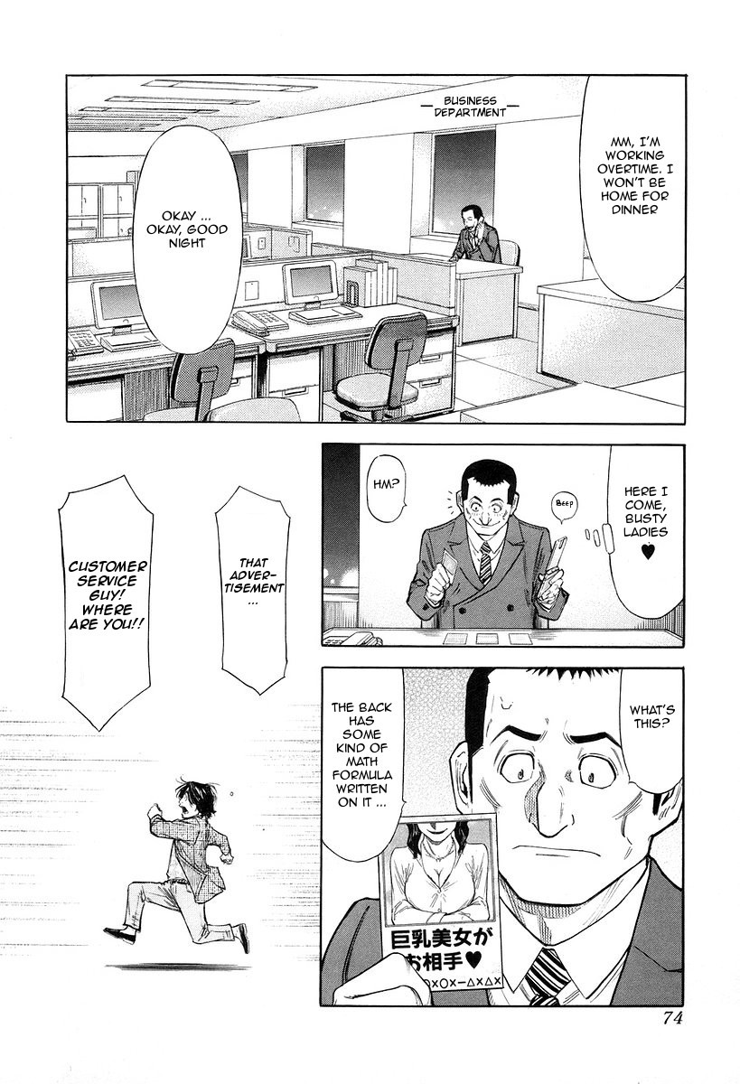Bartender Chapter 74 page 24 - Chapter 74: Cocktail Formula