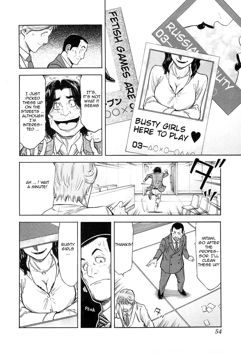Bartender Chapter 74 page 4 - Chapter 74: Cocktail Formula