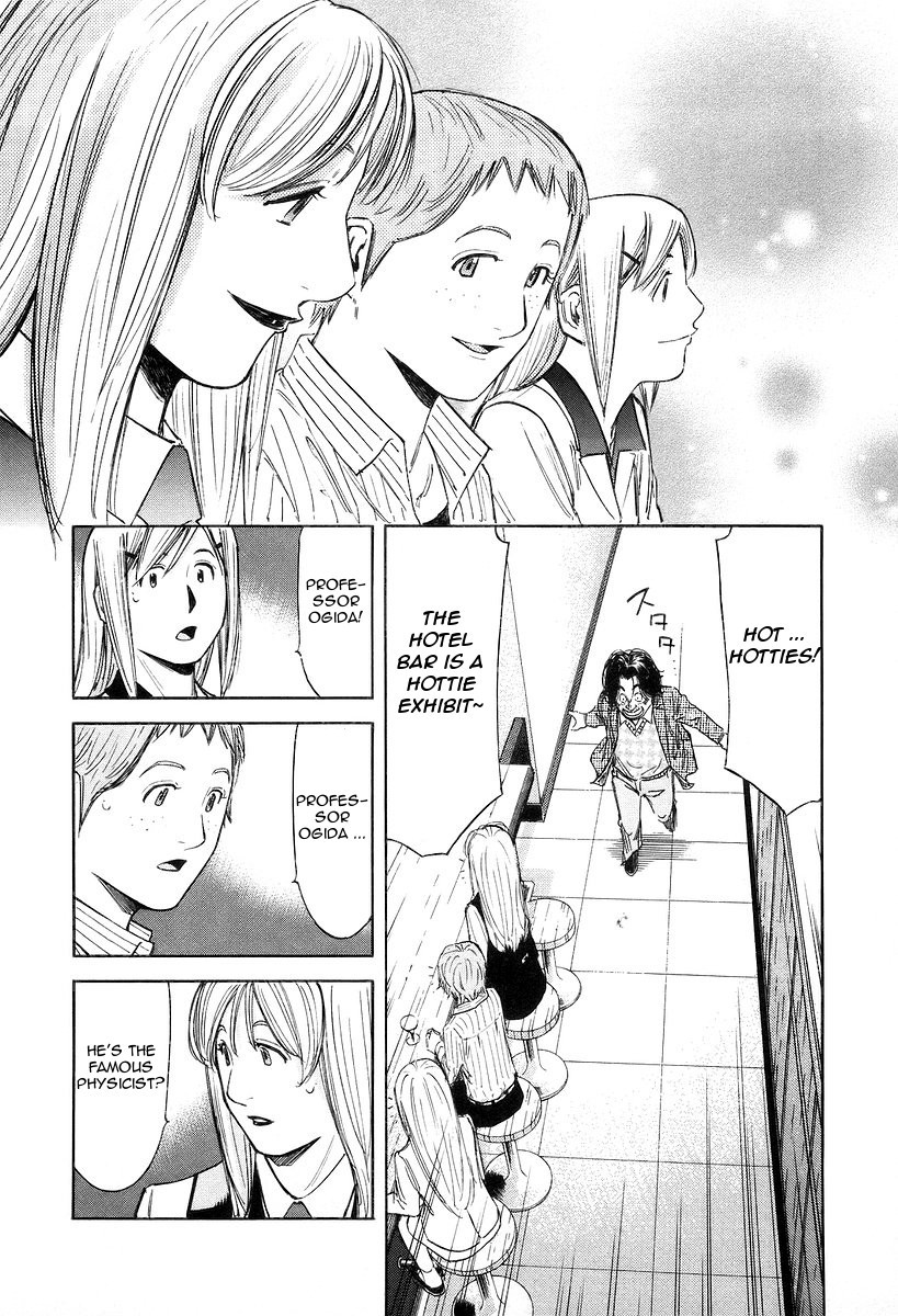 Bartender Chapter 74 page 6 - Chapter 74: Cocktail Formula