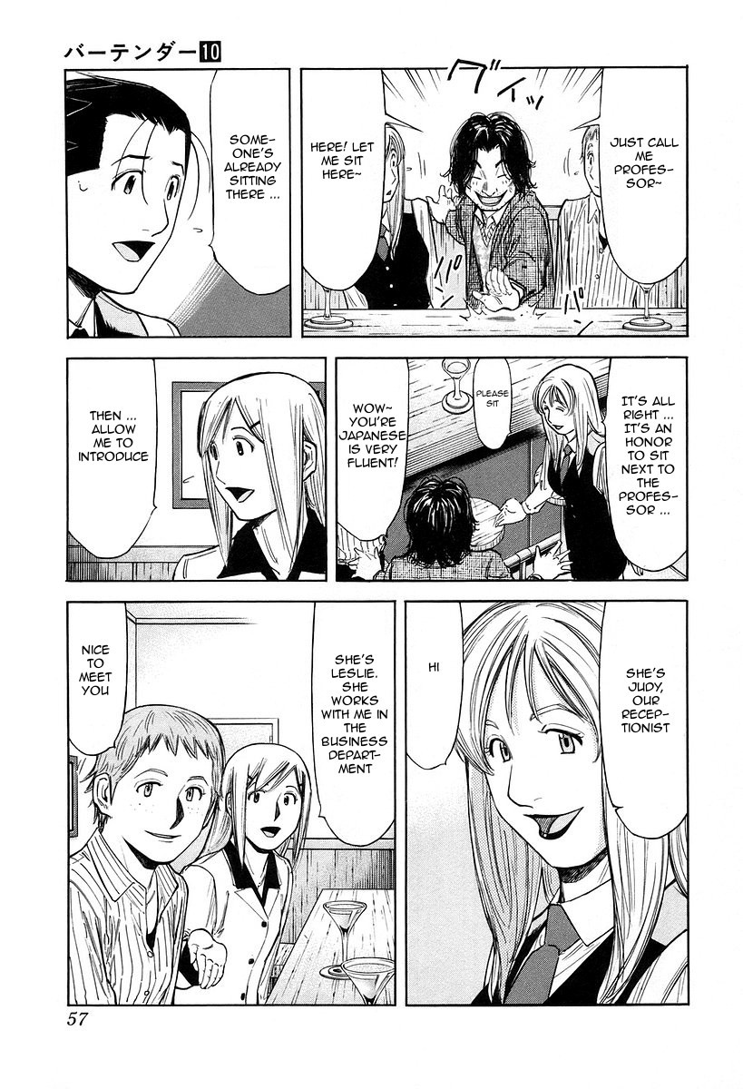 Bartender Chapter 74 page 7 - Chapter 74: Cocktail Formula