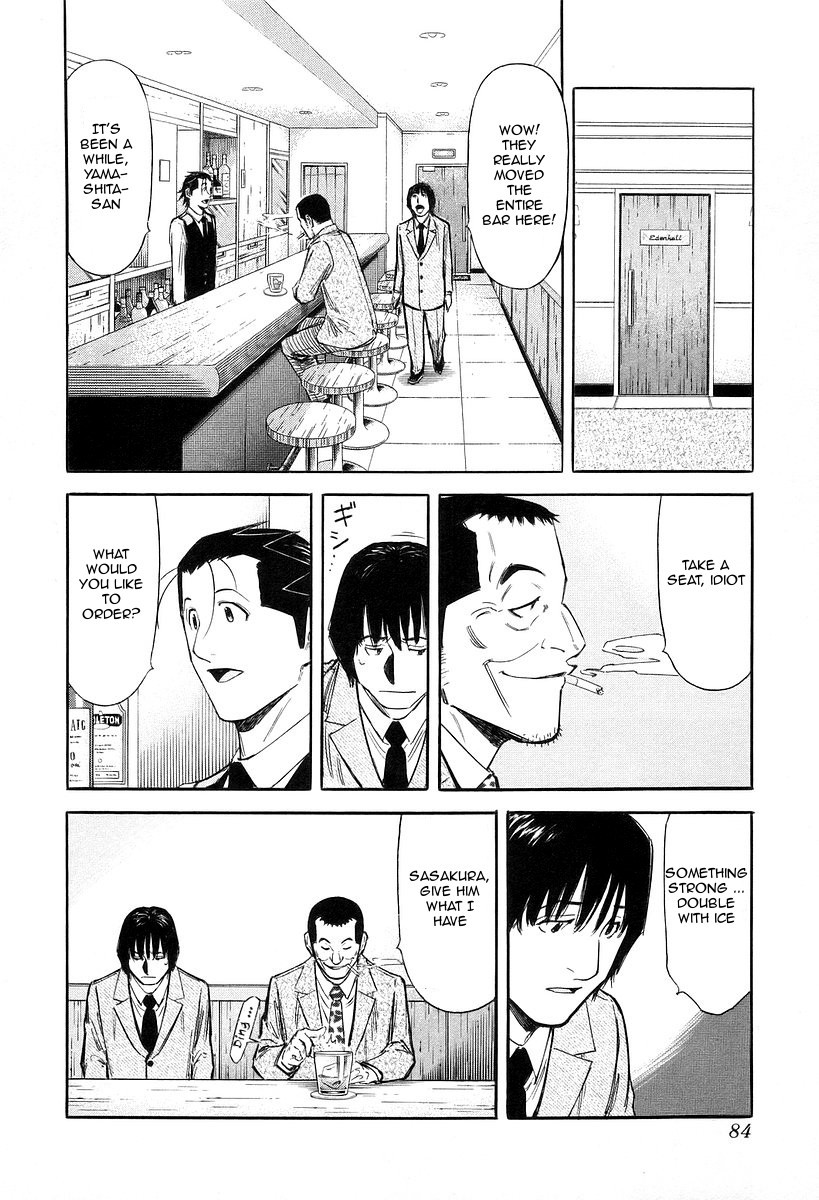 Bartender Chapter 75 page 10 - Chapter 75: Fluctuat Nec Mergitur (Part 1)