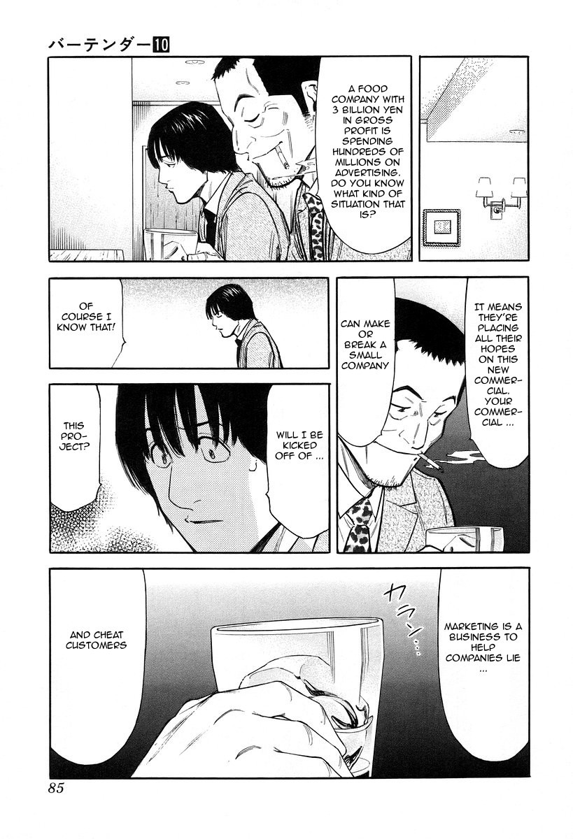 Bartender Chapter 75 page 11 - Chapter 75: Fluctuat Nec Mergitur (Part 1)