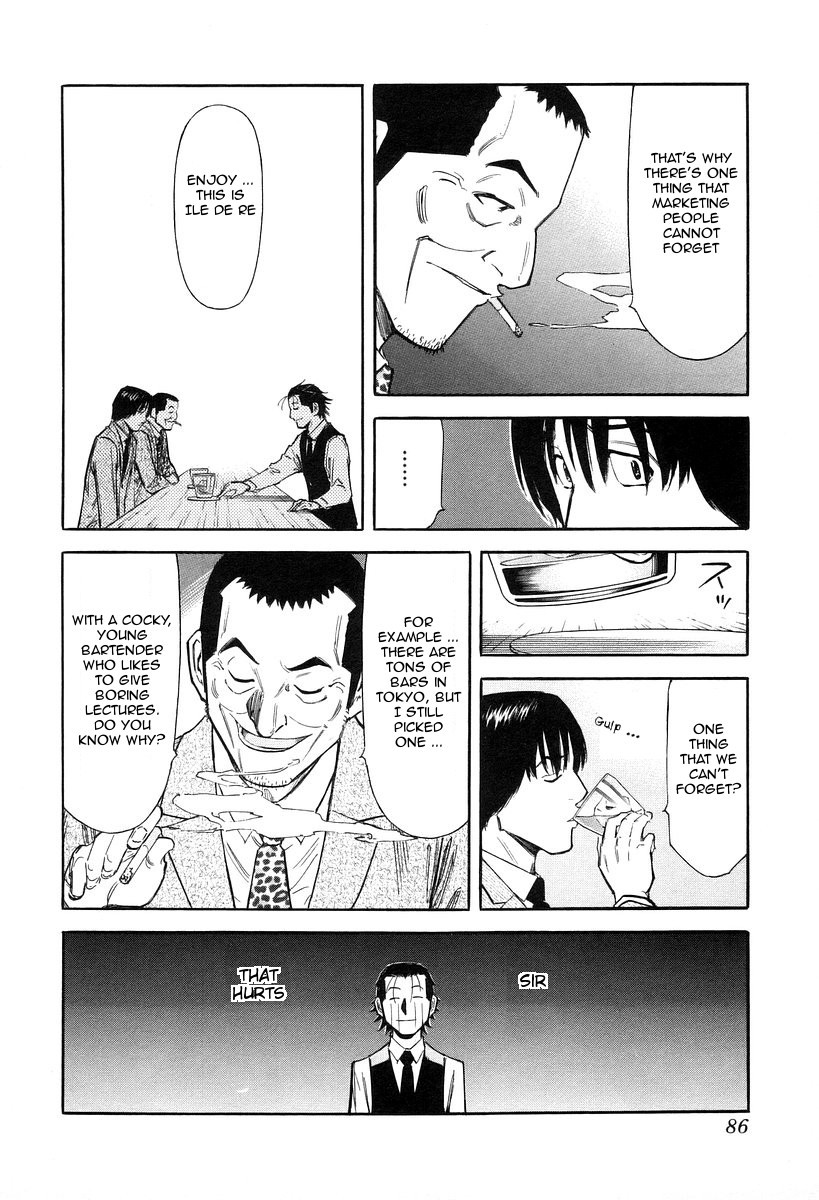 Bartender Chapter 75 page 12 - Chapter 75: Fluctuat Nec Mergitur (Part 1)