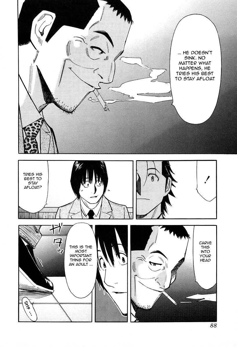 Bartender Chapter 75 page 14 - Chapter 75: Fluctuat Nec Mergitur (Part 1)