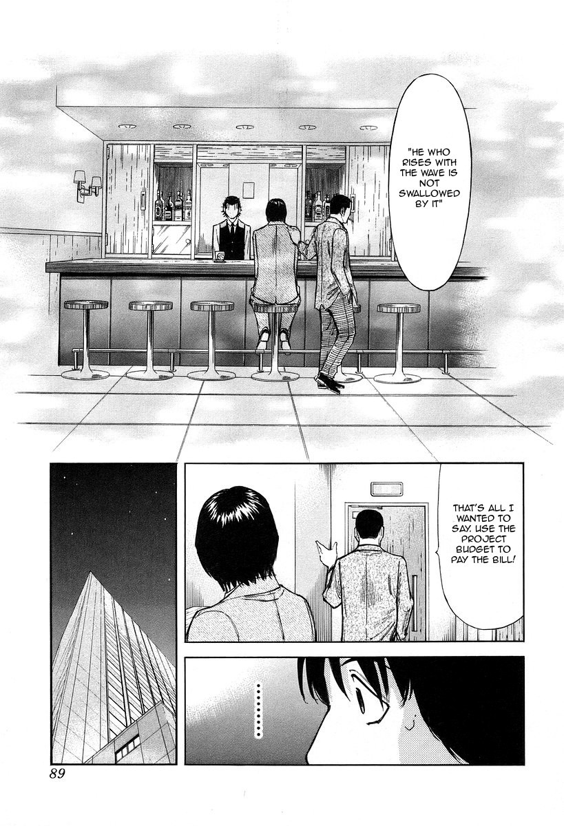 Bartender Chapter 75 page 15 - Chapter 75: Fluctuat Nec Mergitur (Part 1)