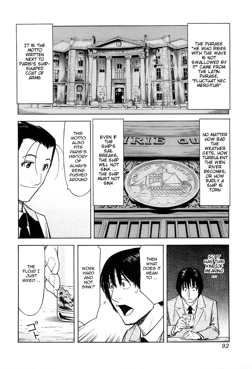 Bartender Chapter 75 page 18 - Chapter 75: Fluctuat Nec Mergitur (Part 1)