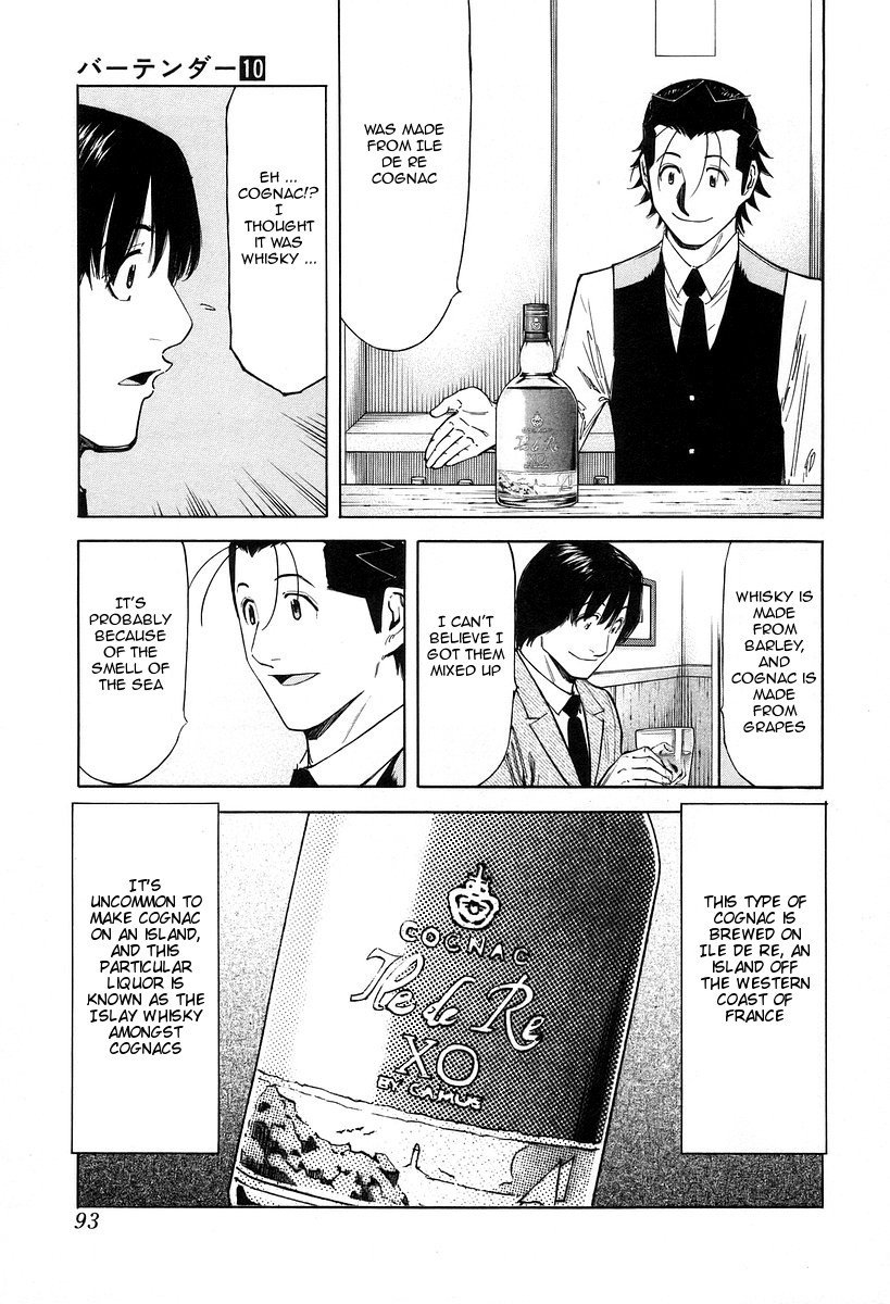 Bartender Chapter 75 page 19 - Chapter 75: Fluctuat Nec Mergitur (Part 1)