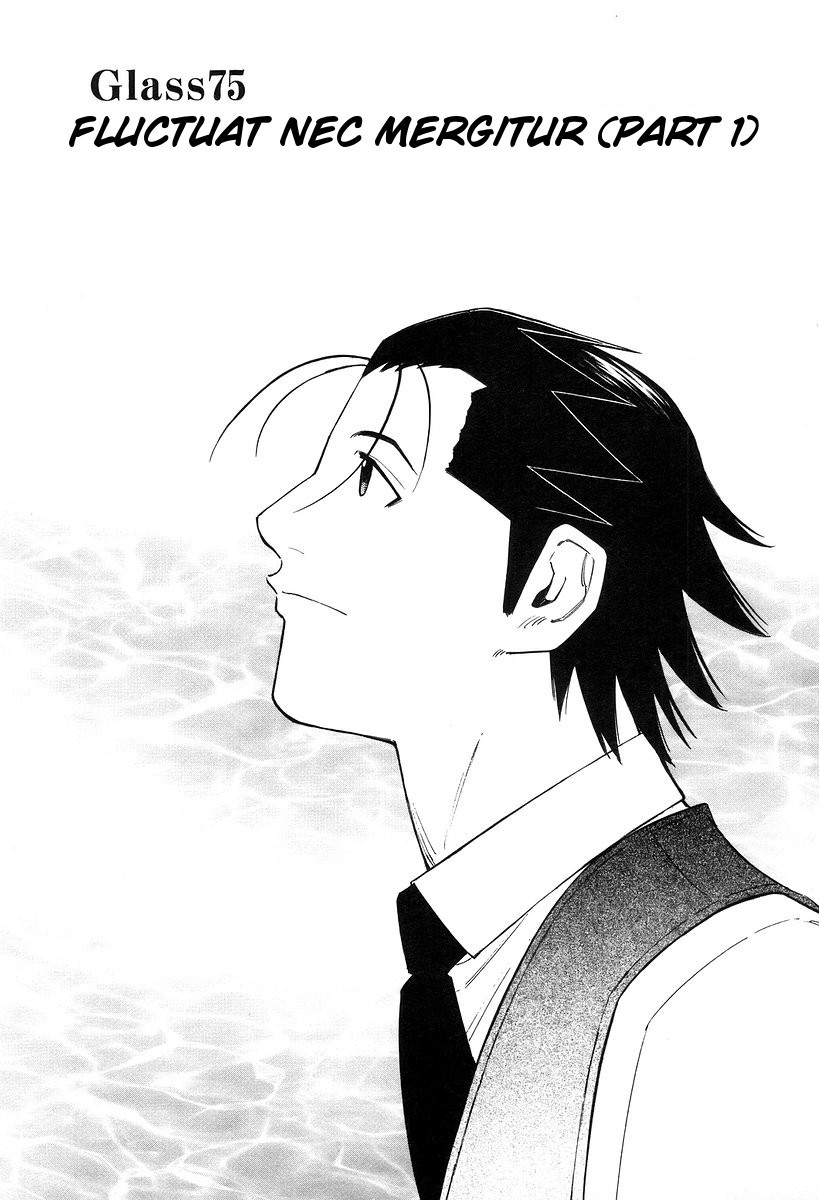 Bartender Chapter 75 page 2 - Chapter 75: Fluctuat Nec Mergitur (Part 1)