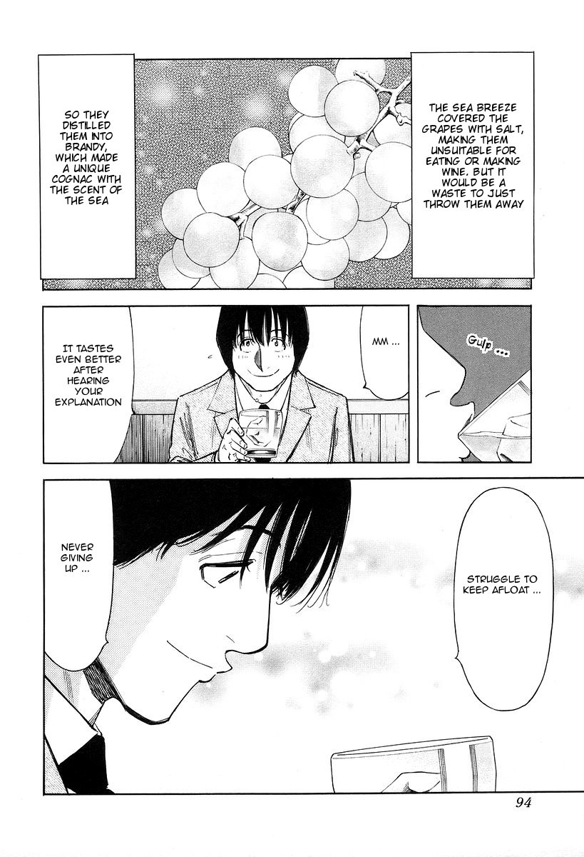 Bartender Chapter 75 page 20 - Chapter 75: Fluctuat Nec Mergitur (Part 1)