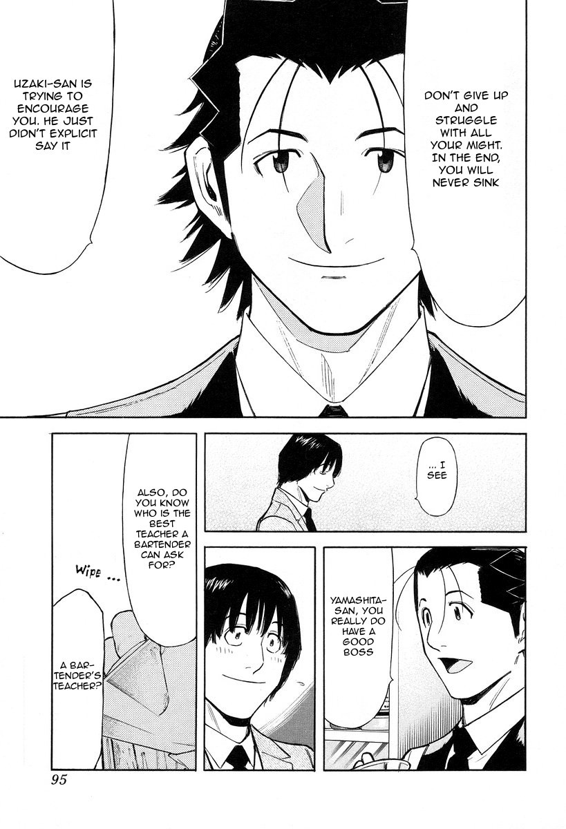 Bartender Chapter 75 page 21 - Chapter 75: Fluctuat Nec Mergitur (Part 1)
