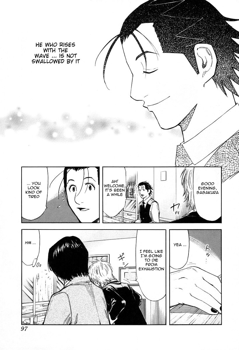 Bartender Chapter 75 page 23 - Chapter 75: Fluctuat Nec Mergitur (Part 1)