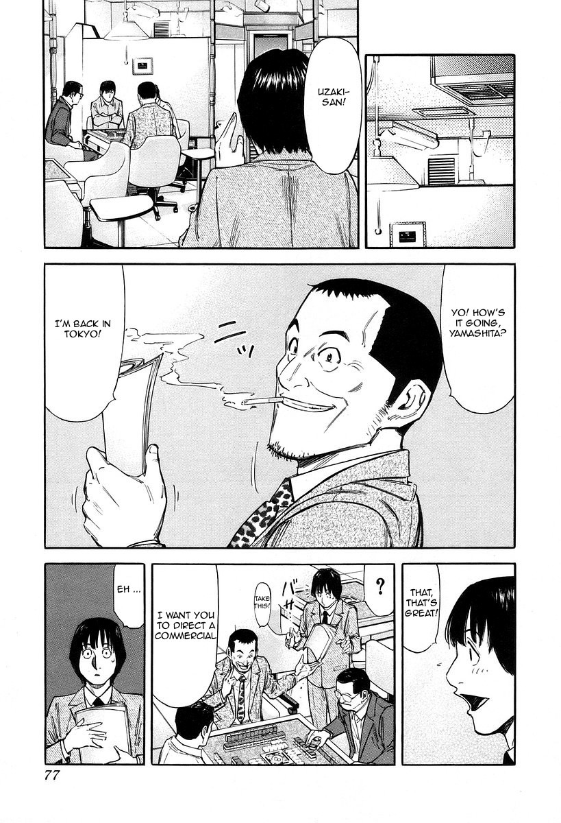Bartender Chapter 75 page 3 - Chapter 75: Fluctuat Nec Mergitur (Part 1)