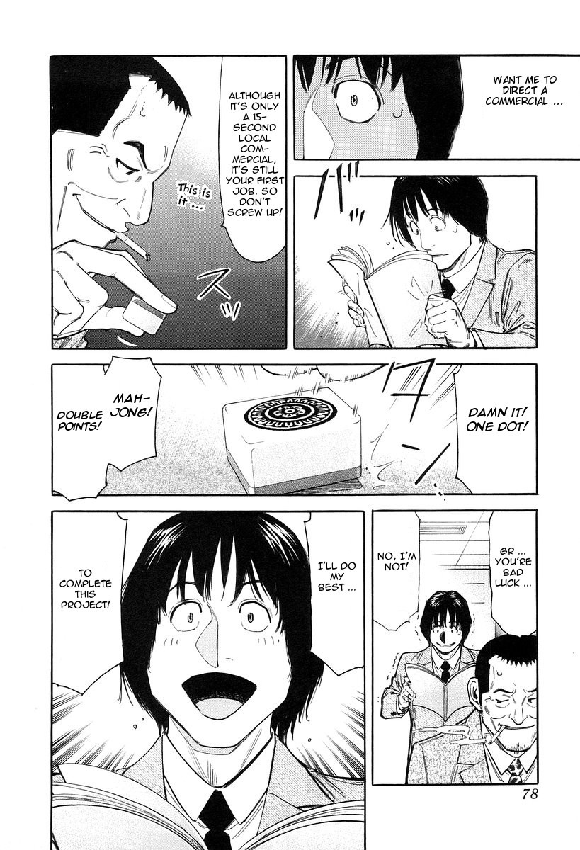 Bartender Chapter 75 page 4 - Chapter 75: Fluctuat Nec Mergitur (Part 1)