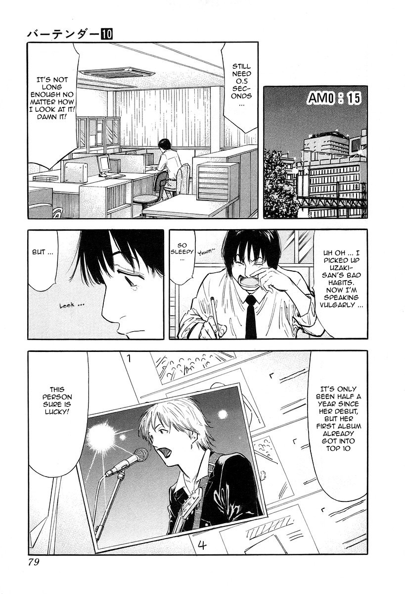 Bartender Chapter 75 page 5 - Chapter 75: Fluctuat Nec Mergitur (Part 1)