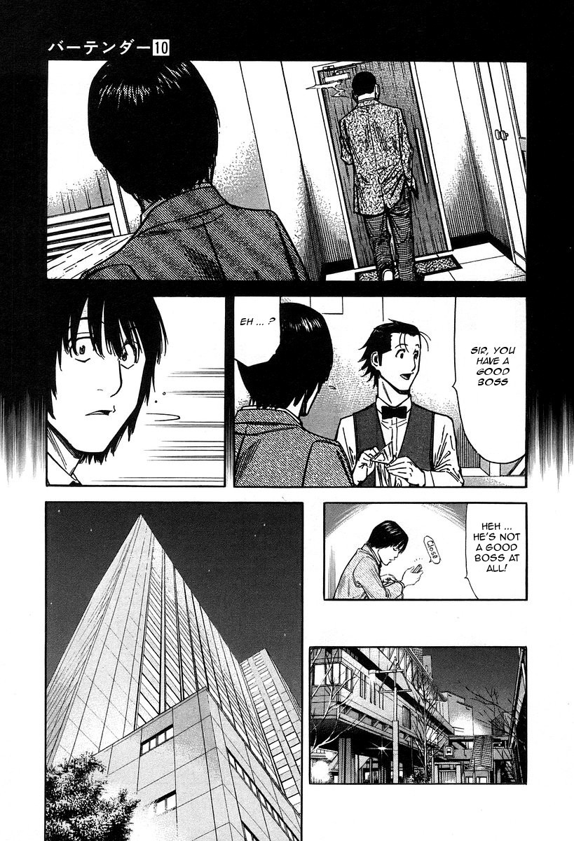 Bartender Chapter 75 page 9 - Chapter 75: Fluctuat Nec Mergitur (Part 1)