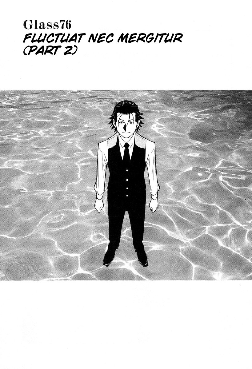 Bartender Chapter 76 page 1 - Chapter 76: Fluctuat Nec Mergitur (Part 2)