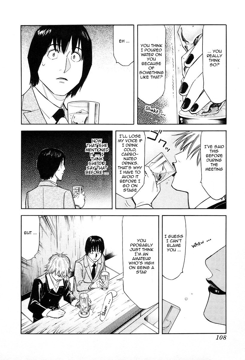 Bartender Chapter 76 page 10 - Chapter 76: Fluctuat Nec Mergitur (Part 2)