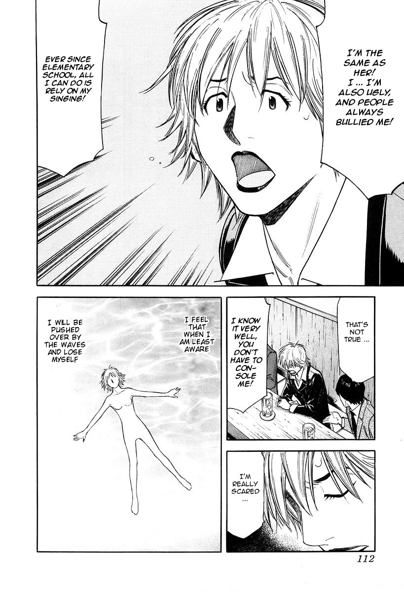 Bartender Chapter 76 page 14 - Chapter 76: Fluctuat Nec Mergitur (Part 2)