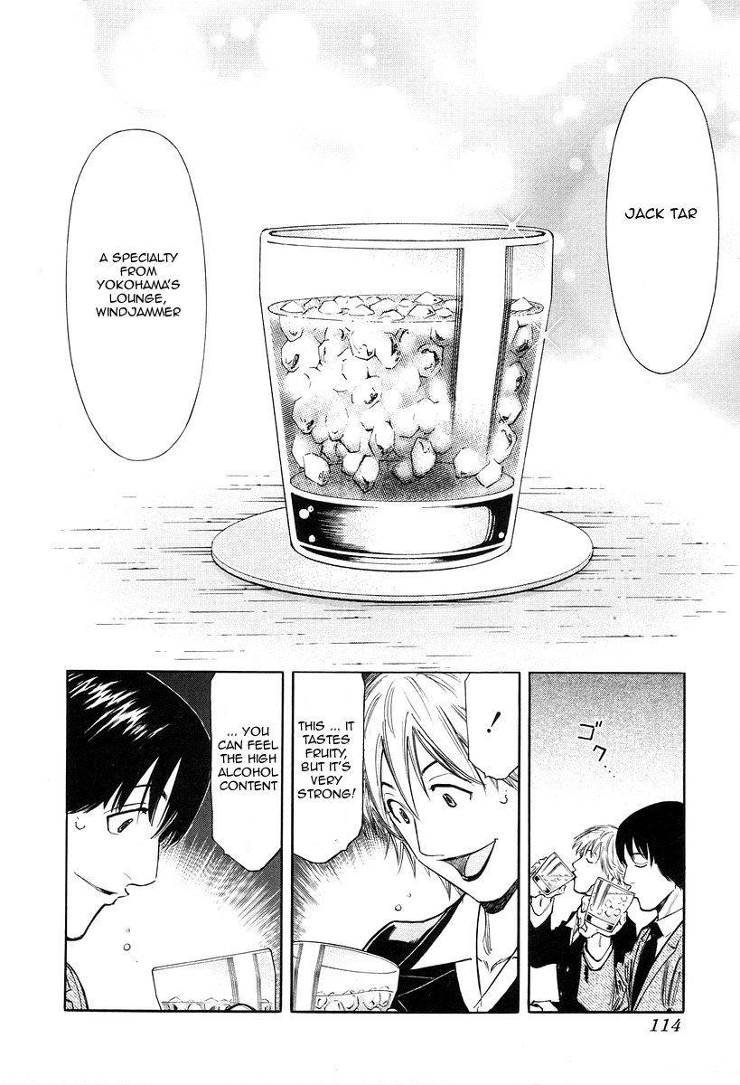 Bartender Chapter 76 page 16 - Chapter 76: Fluctuat Nec Mergitur (Part 2)