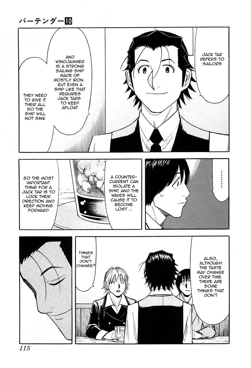 Bartender Chapter 76 page 17 - Chapter 76: Fluctuat Nec Mergitur (Part 2)