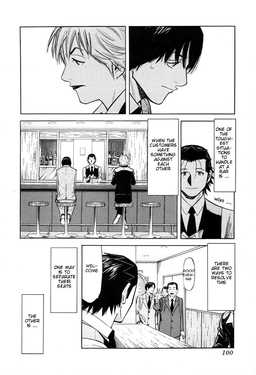Bartender Chapter 76 page 2 - Chapter 76: Fluctuat Nec Mergitur (Part 2)
