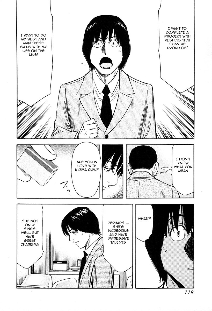 Bartender Chapter 76 page 20 - Chapter 76: Fluctuat Nec Mergitur (Part 2)