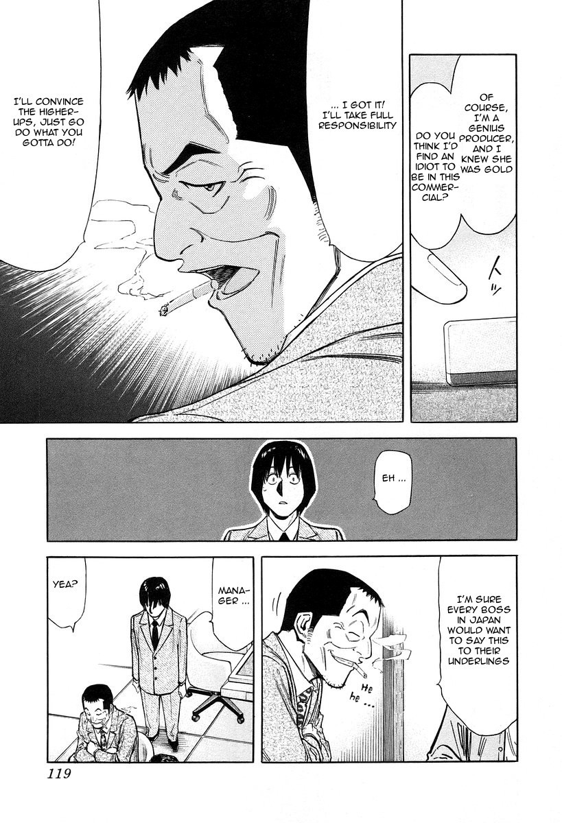 Bartender Chapter 76 page 21 - Chapter 76: Fluctuat Nec Mergitur (Part 2)