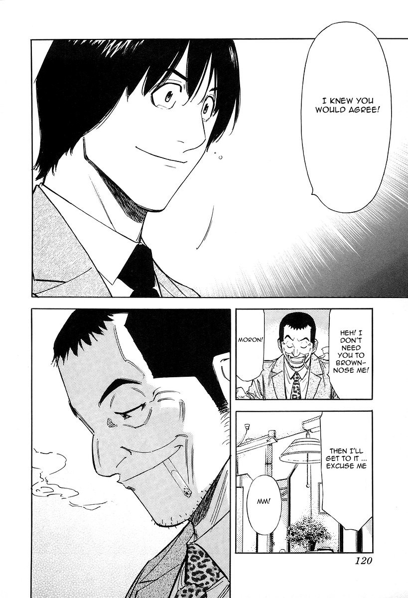 Bartender Chapter 76 page 22 - Chapter 76: Fluctuat Nec Mergitur (Part 2)